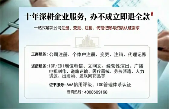 仙桃办理<a href='https://www.tazcjz.cn/'>EDI<a href='https://www.tazcjz.cn/'>增值电信许可证</a></a>的用处、流程与费用详解