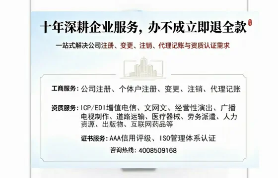 仙桃办理<a href='https://www.tazcjz.cn/'>道路运输许可证</a>的实用价值与高效办理全攻略