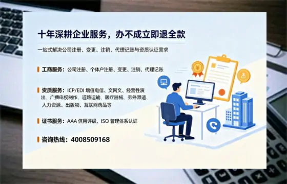 仙桃<a href='https://www.tazcjz.cn/'>医疗器械网络销售备案</a>：办理必要性、全流程实录与避坑指南