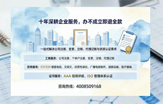 仙桃<a href='https://www.tazcjz.cn/'>公司注销</a>的必要性、办理流程及费用详解