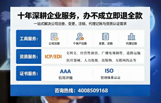 仙桃办理<a href='https://www.tazcjz.cn/'>公共卫生许可证</a>:实用指南与亲历经验分享