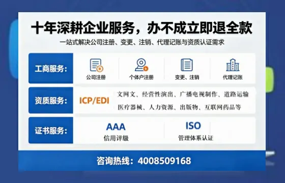 仙桃个体户注销流程详解:用途、注意事项及高效办理指南