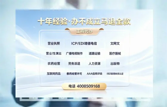 仙桃<a href='https://www.tazcjz.cn/'>医疗器械网络销售备案</a>：办理必要性、全流程实录与避坑指南