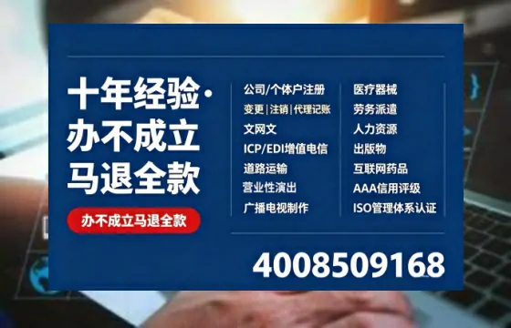 仙桃办理<a href='https://www.tazcjz.cn/'>网络文化经营许可证</a>的用途、流程及费用详解
