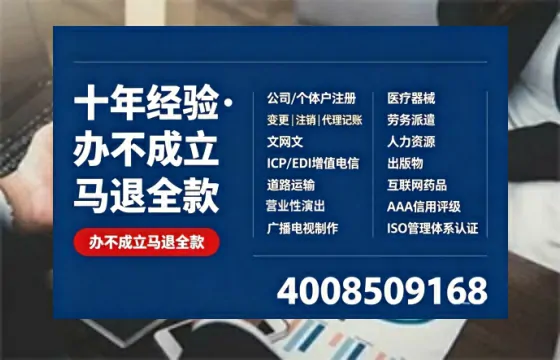 仙桃办理<a href='https://www.tazcjz.cn/'>网络文化经营许可证</a>的用途、流程及费用详解