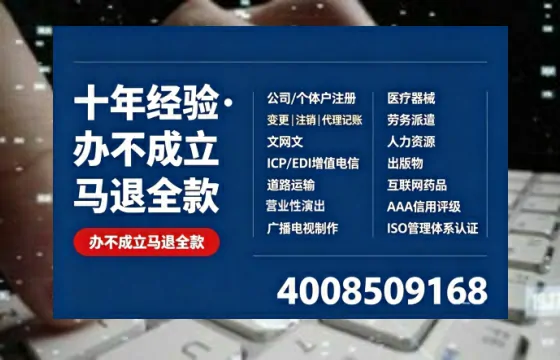 仙桃<a href='https://www.tazcjz.cn/'>公司注册</a>办理的实用价值、完整流程及费用详解