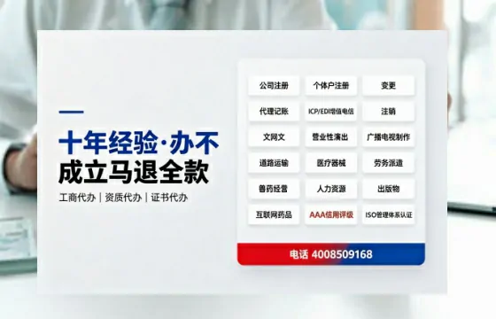 仙桃办理<a href='https://www.tazcjz.cn/'>医疗器械三类经营许可证</a>的实战指南:我的亲身经历与深度分享