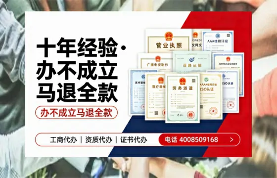 仙桃办理SP、IDC、ISP、CDN、呼叫中心、VPN电信经营许可证的用途、流程与办理优势详解
