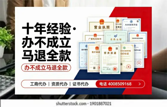 仙桃办理<a href='https://www.tazcjz.cn/'>互联网药品许可证</a>的实用价值与全流程经验分享