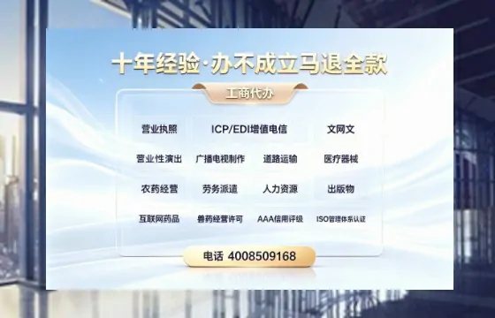 仙桃<a href='https://www.tazcjz.cn/'>广电短剧三件套</a>办理指南：ICP增值电信、网络文化经营与广播电视节目制作全解析