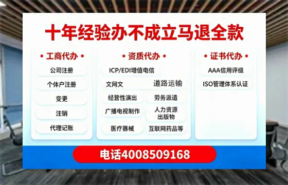 仙桃办理<a href='https://www.tazcjz.cn/'>ICP<a href='https://www.tazcjz.cn/'>增值电信许可证</a></a>的用途、办理流程及费用详解