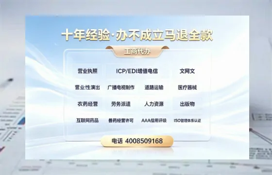 仙桃办理<a href='https://www.tazcjz.cn/'>拍卖许可证</a>的实操指南:从需求到落地的全流程经验分享