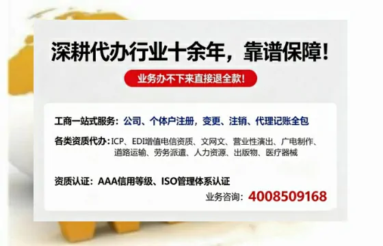 仙桃<a href='https://www.tazcjz.cn/'>劳务派遣许可证</a>办理全攻略:我的亲身经历与深度分享