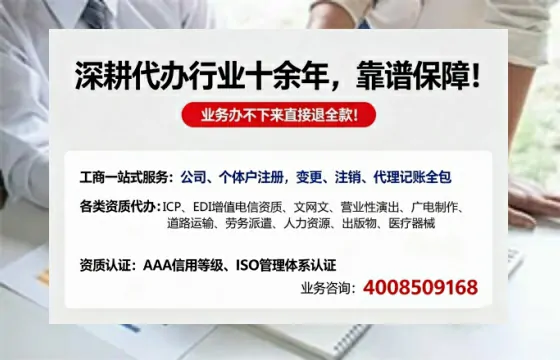 仙桃<a href='https://www.tazcjz.cn/'>培训机构办学许可证</a>办理全攻略:用处、流程、避坑指南与高效代办推荐
