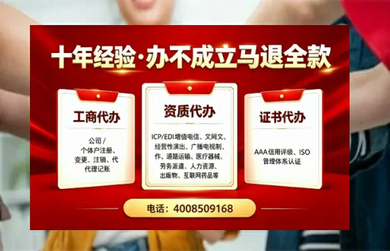 仙桃办理SP、IDC、ISP、CDN、呼叫中心、VPN电信经营许可证的用途、流程与办理优势详解