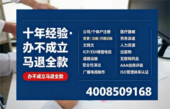 仙桃办理<a href='https://www.tazcjz.cn/'>拍卖许可证</a>的实操指南:从需求到落地的全流程经验分享