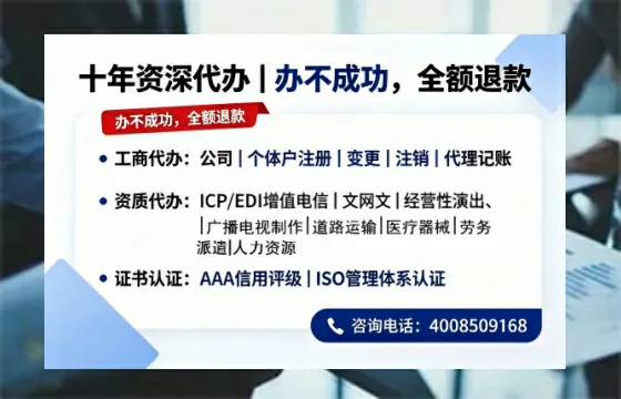 仙桃<a href='https://www.tazcjz.cn/'>培训机构办学许可证</a>办理全攻略:用处、流程、避坑指南与高效代办推荐