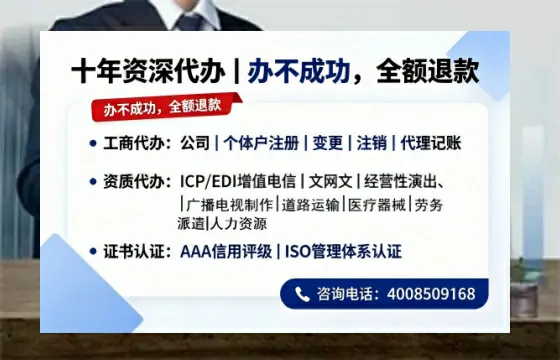 仙桃办理<a href='https://www.tazcjz.cn/'>互联网药品许可证</a>的实用价值与全流程经验分享