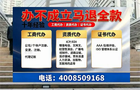 仙桃办理广播电视节目制作许可证的用途、流程及费用详解