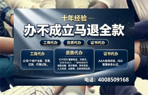 仙桃办理<a href='https://www.tazcjz.cn/'>人力资源许可证</a>:我的亲身经历与实用指南