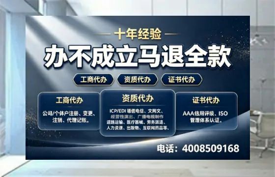 仙桃办理广播电视节目制作许可证的用途、流程及费用详解